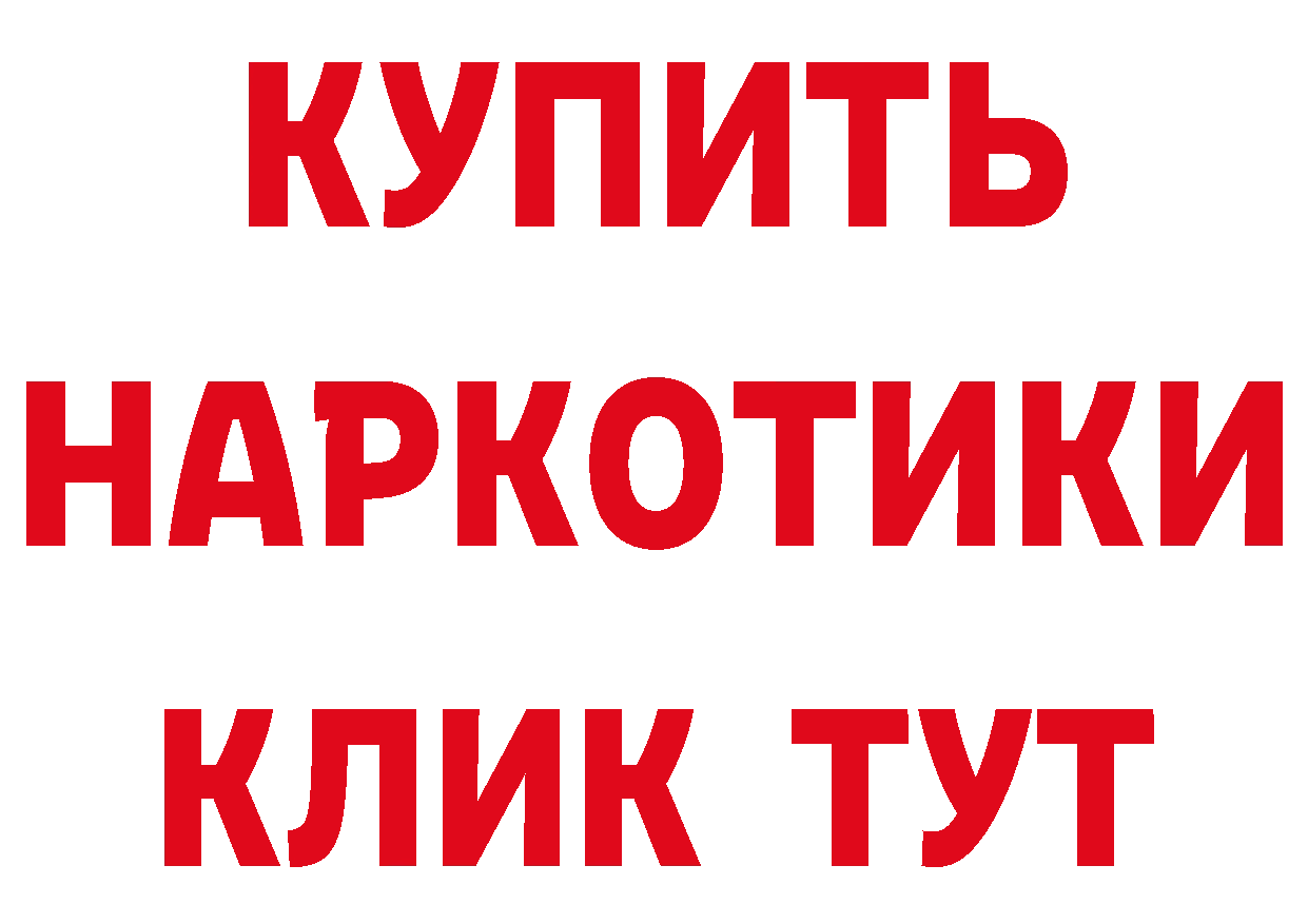 Альфа ПВП крисы CK зеркало дарк нет гидра Ногинск